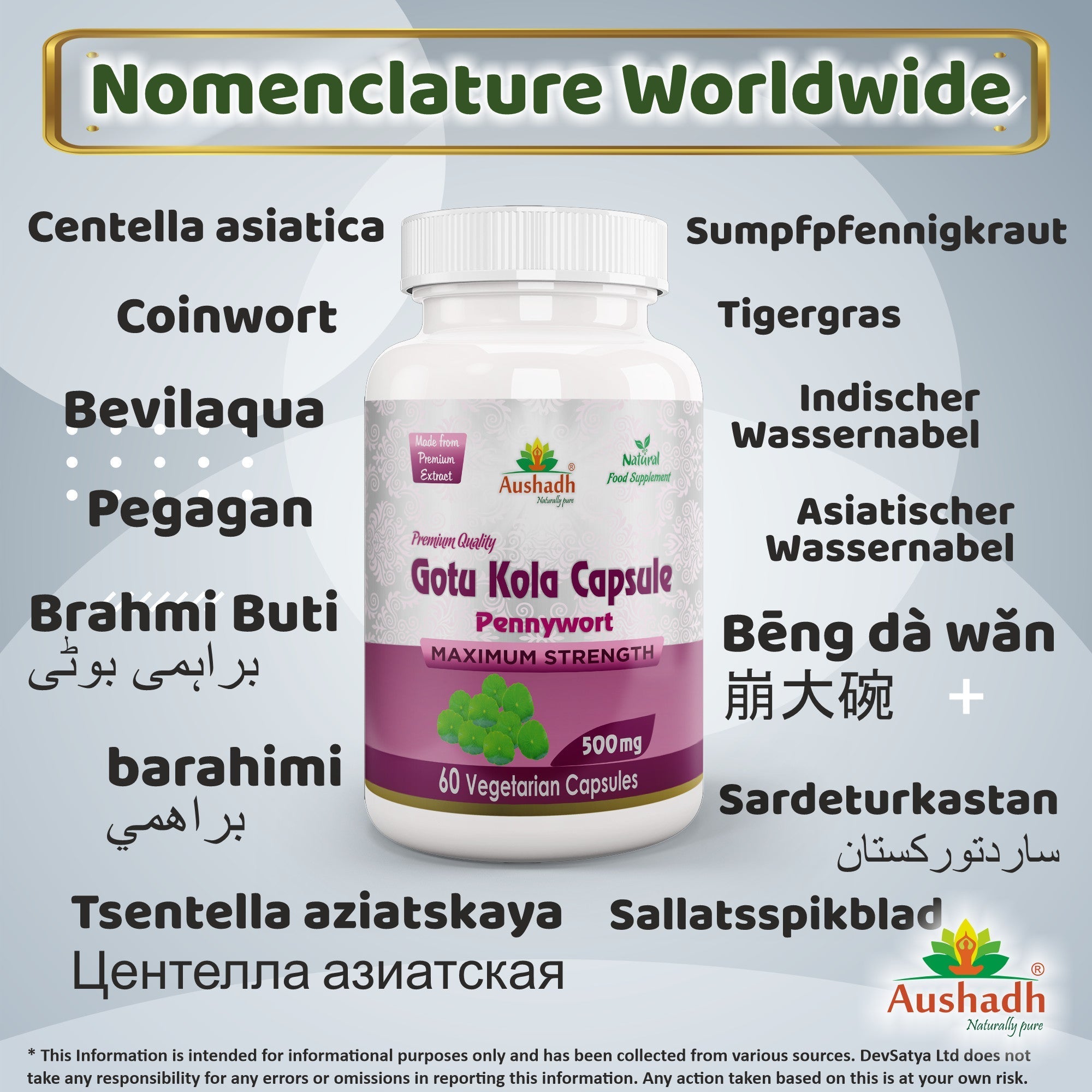 Aushadh Gotukola Capsules (Centella) Memory & Skin Support - Vegan, Gluten Free, Non-GMO, 60 Capsules