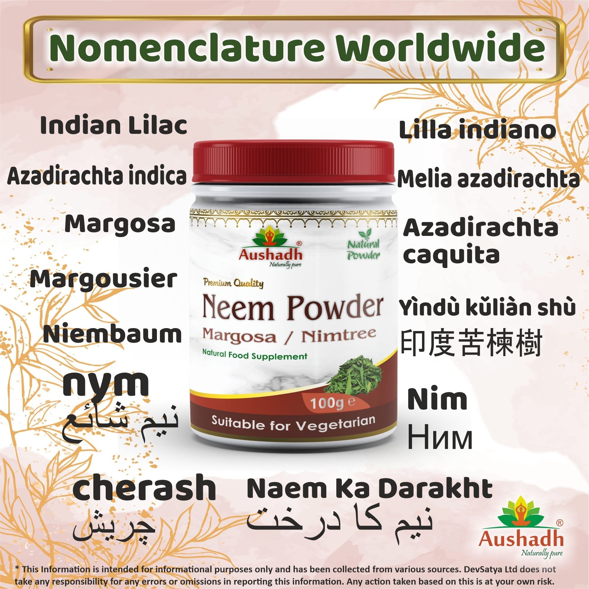Aushadh Neem Powder 100 gram - Healthy-Looking Skin Support