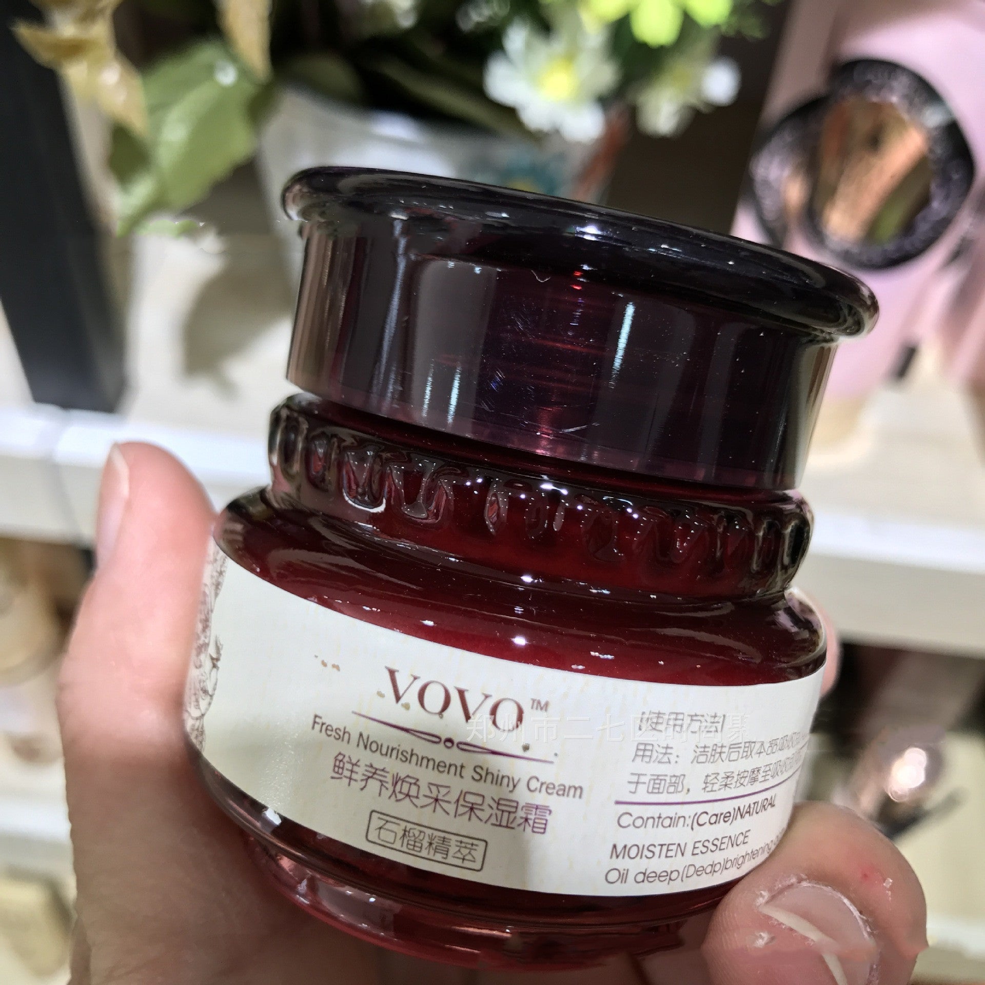 Pomegranate Infusion Hydrating Moisturizer