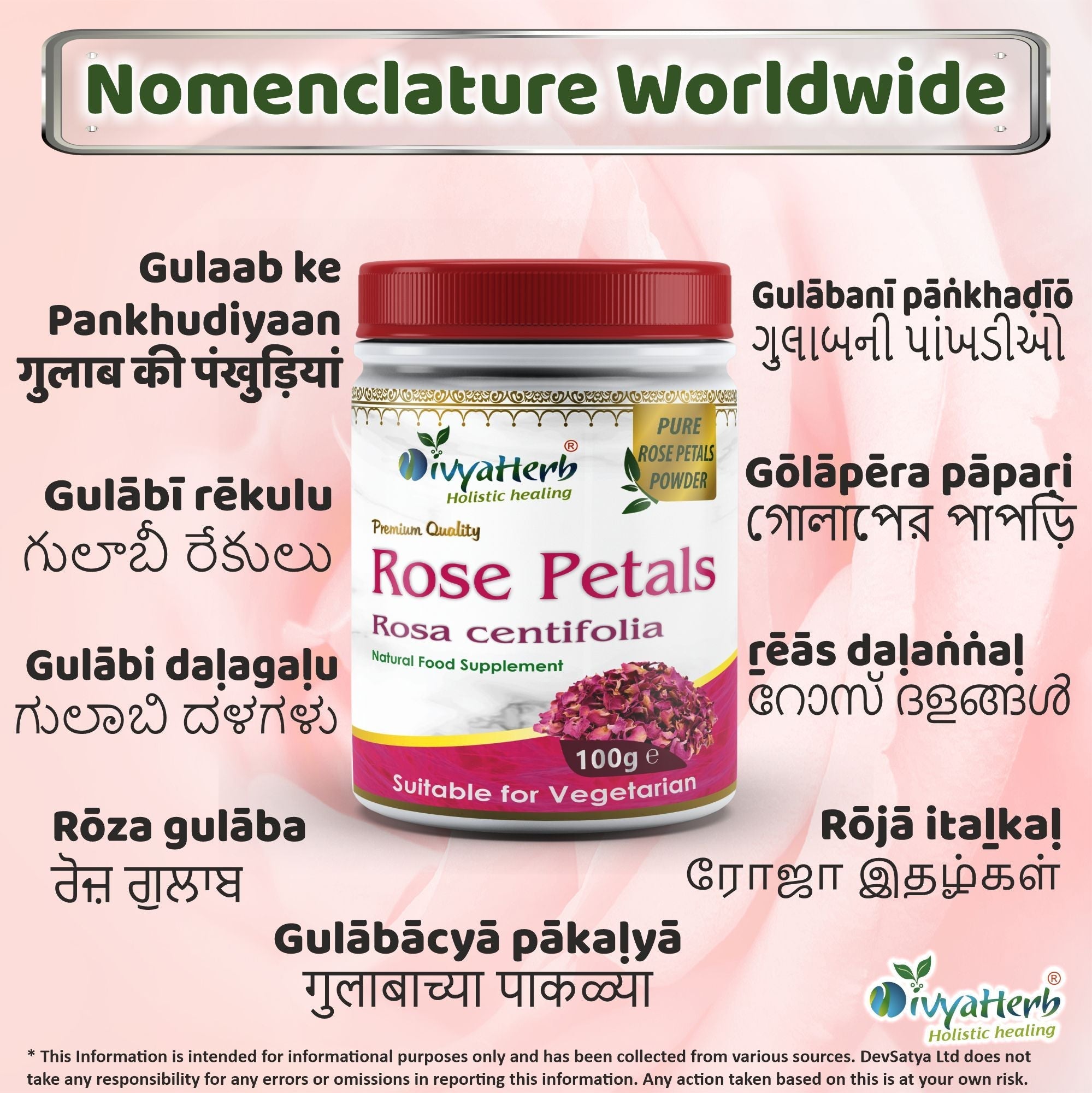 DivyaHerb Rose Petals Powder 100 gram - Healthy-Looking Skin Support